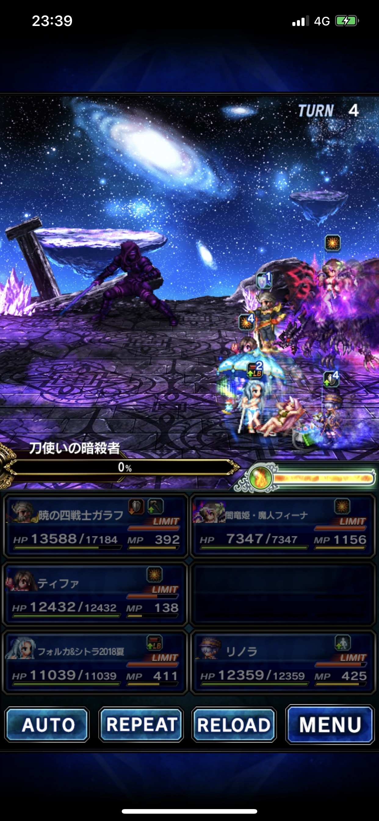 情報】【NVピックアップ召喚フェス開催】 @FINAL FANTASY BRAVE EXVIUS 哈啦板- 巴哈姆特