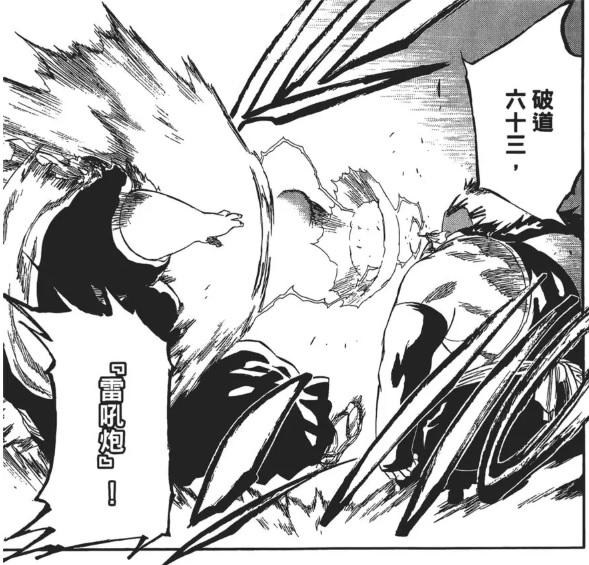 密技 大家對死神最有印象的三個鬼道是什麼 場外休憩區哈啦板 巴哈姆特