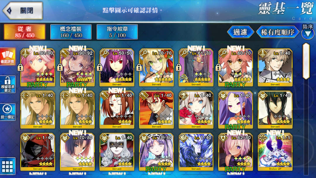 RE:【閒聊】泳裝卡池將至 你們會如何選擇? @Fate/Grand Order 哈啦板 - 巴哈姆特