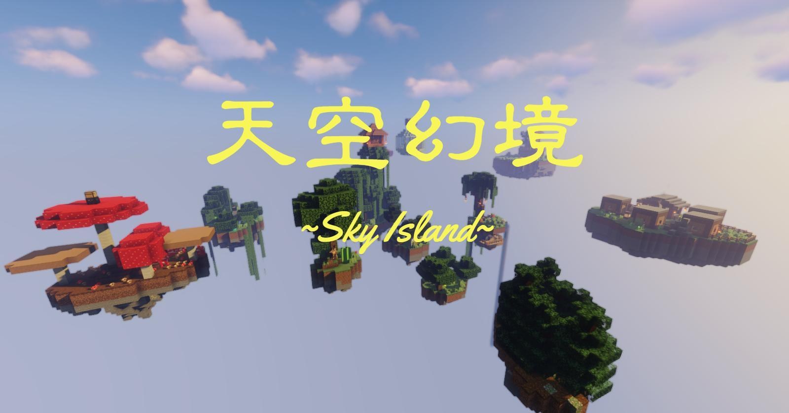 情報 天空幻境 1 15 2空島生存 Minecraft 我的世界 當個創世神 哈啦板 巴哈姆特