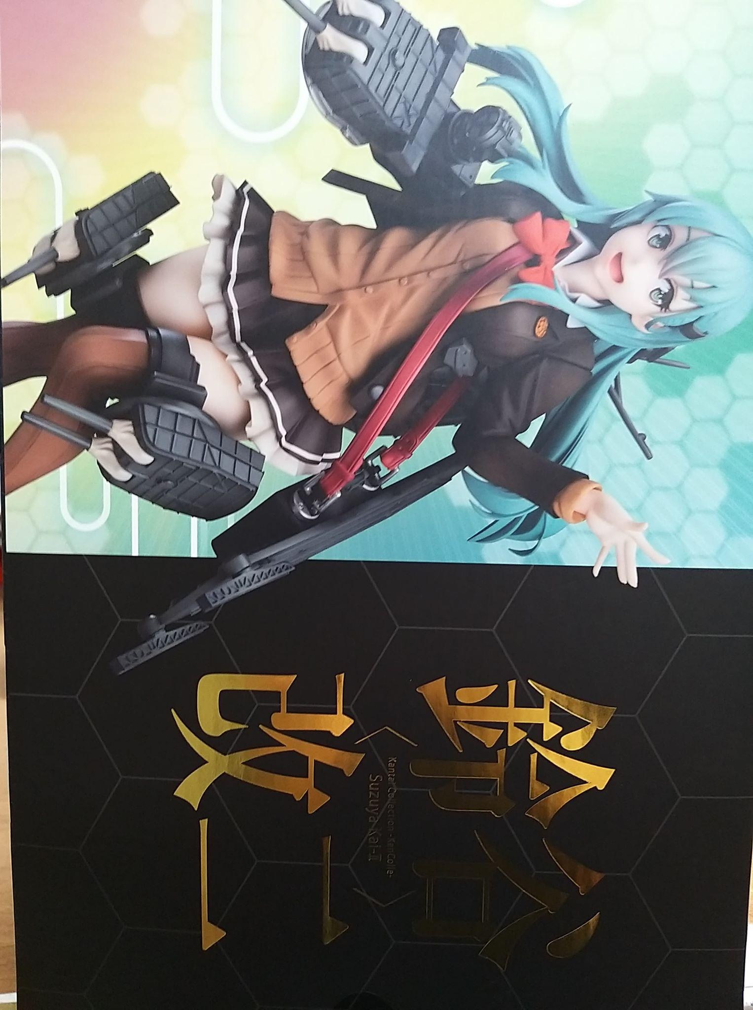 心得】[MAXFACTORY] WHS 限定艦隊收藏鈴谷改二開箱@綜合公仔玩具討論區