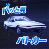 頭文字d Zero 安裝 91 看電視tv 版