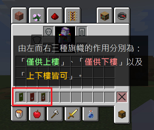 指令包 原創 精簡型電梯指令包 1 13 1 16 Minecraft 我的世界 當個創世神 哈啦板 巴哈姆特