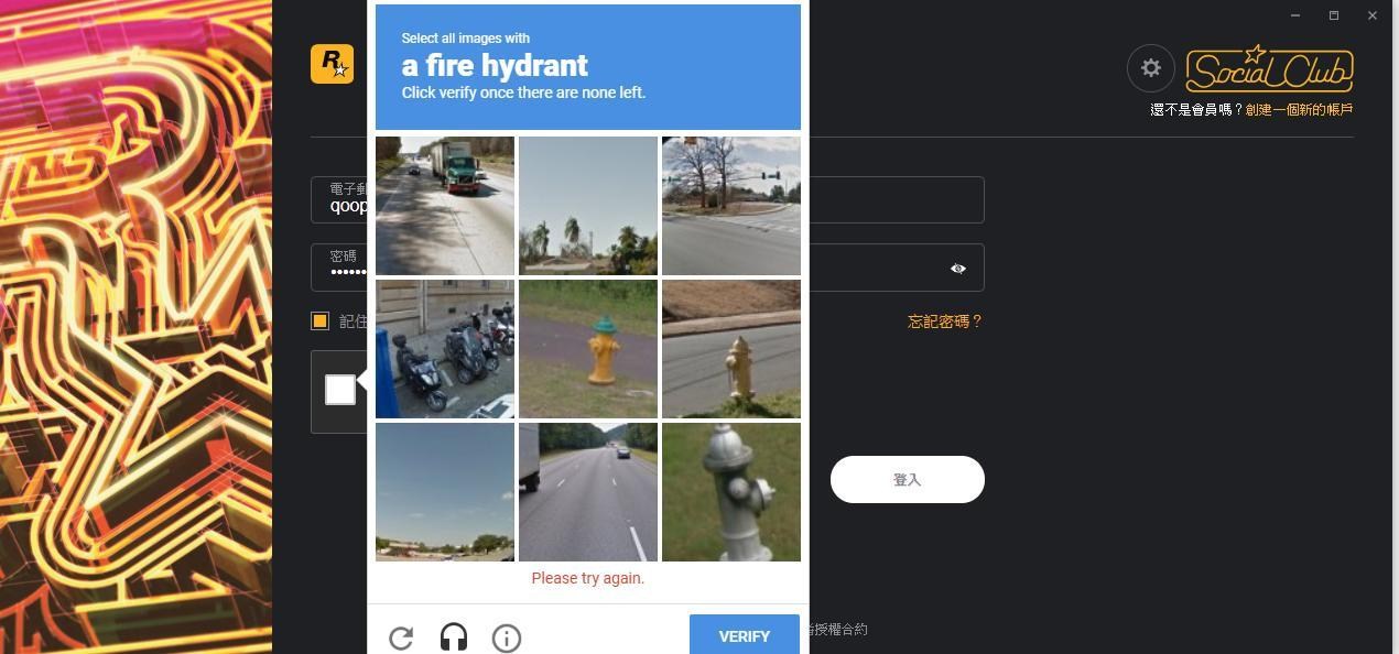 問題 Rockstar驗證機器人一直失敗 俠盜獵車手系列哈啦板 巴哈姆特