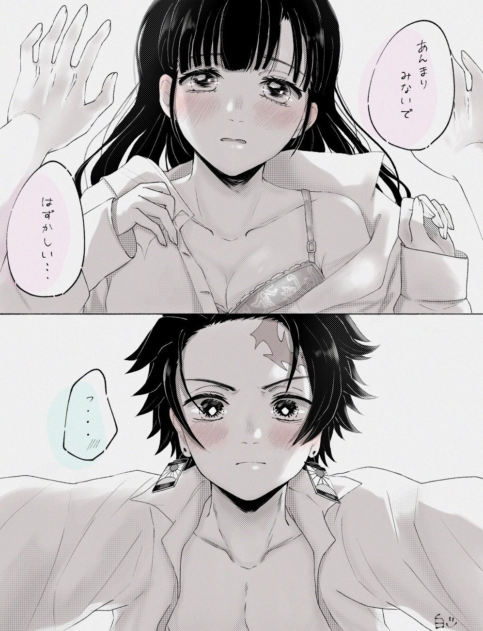 RE:【討論】炭香圖串@鬼滅之刃哈啦板- 巴哈姆特