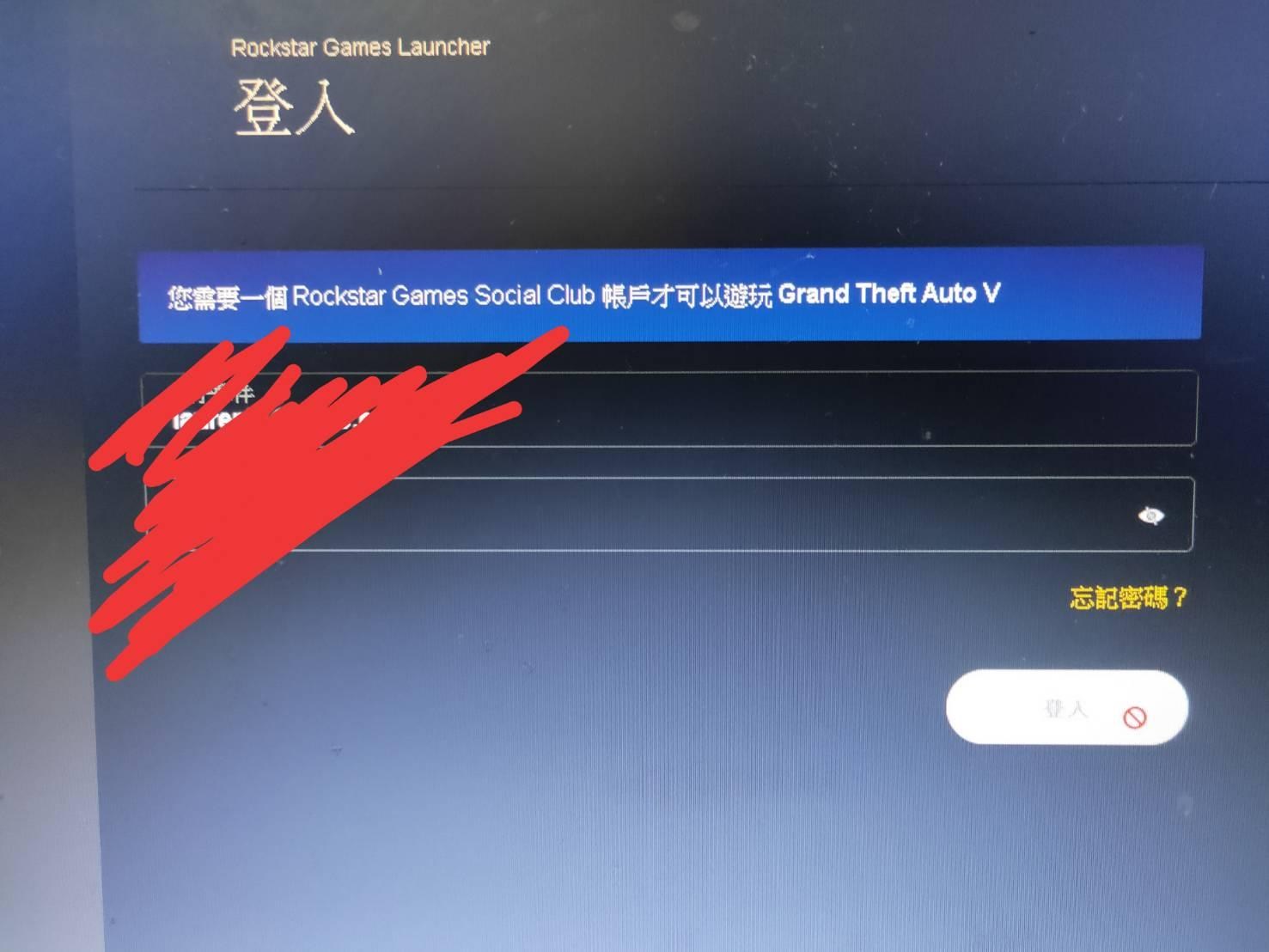 問題 Epic平台的gta5 Rockstar Games Launcher登入帳號出現問題 俠盜獵車手系列哈啦板 巴哈姆特