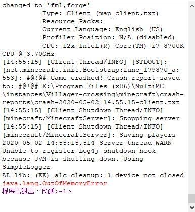 【問題】【問題】MultiMC安裝包問題(已解決) @Minecraft 我的世界（當個創世神） 哈啦板 - 巴哈姆特