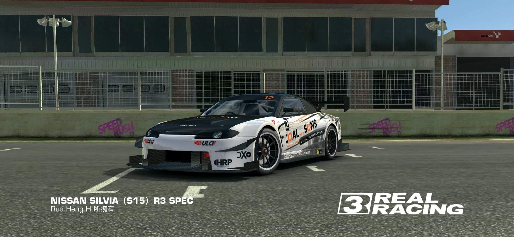 【問題】S15 R3 SPEC @Real Racing 哈啦板 - 巴哈姆特