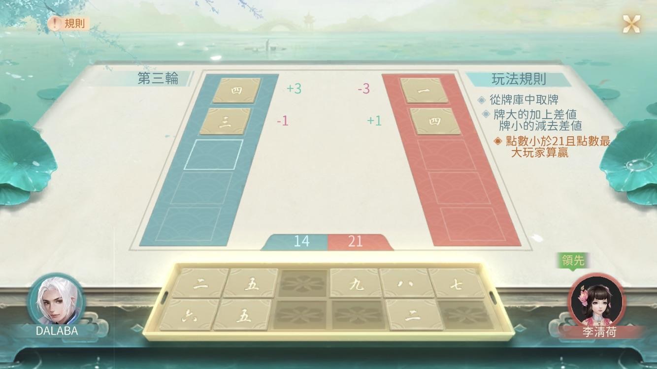 攻略】你不能不知道的遊戲趣味小玩法@花與劍哈啦板- 巴哈姆特