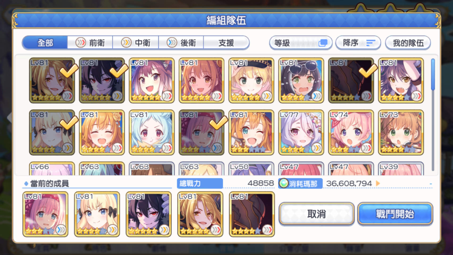 心得 新手pvp向 姆咪隊 似似花隊 萬聖兔子隊 推薦組隊選擇 超異域公主連結 Re Dive 哈啦板 巴哈姆特