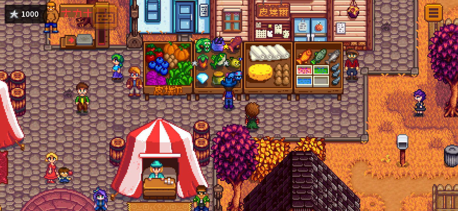 問題 關於傳奇魚 星露谷物語stardew Valley 哈啦板 巴哈姆特