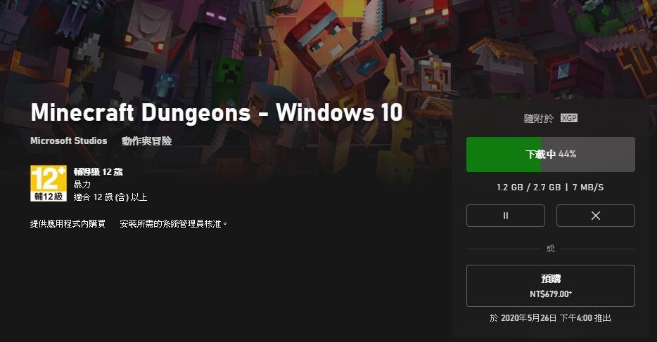 情報 我的世界 地下城faq 官方常見問題整理 Minecraft 我的世界 當個創世神 哈啦板 巴哈姆特