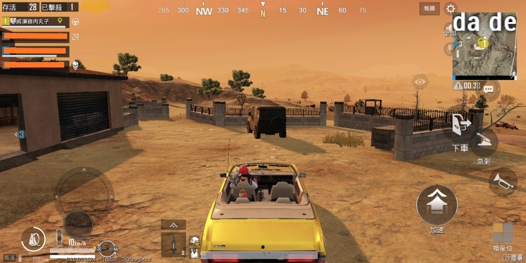 閒聊 金車開出去 任務解起來 Pubg Mobile 絕地求生m 哈啦板 巴哈姆特