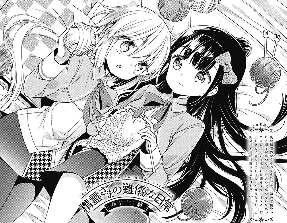 難儀な