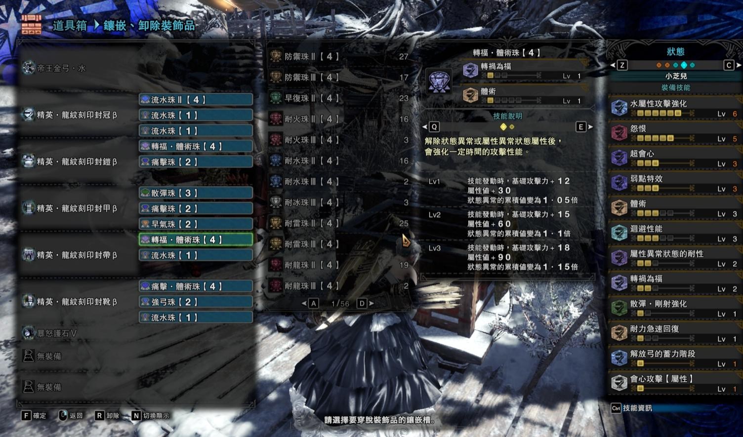 心得 帝王水弓的可行性 炎王龍弓ta Wiki Rules 2 05 48 魔物獵人系列哈啦板 巴哈姆特