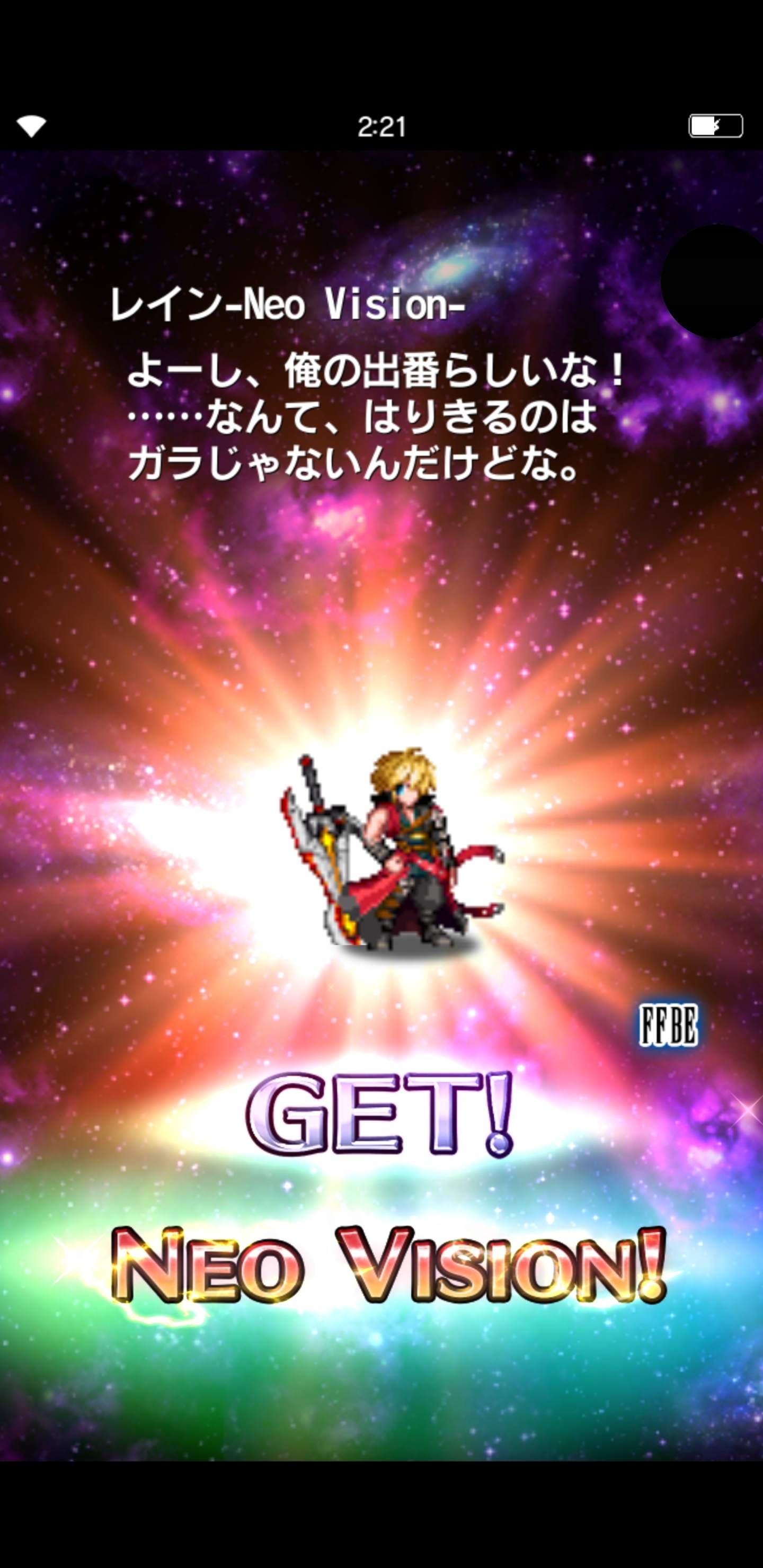 情報】【NVピックアップ召喚フェス開催】 @FINAL FANTASY BRAVE EXVIUS 哈啦板- 巴哈姆特