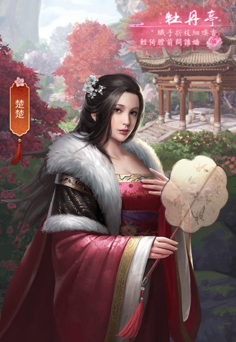 【心得】全部紅顏收藏圖懷孕 日常服 性感圖共計37位更新完畢(多圖) @日理萬姬 哈啦板 - 巴哈姆特
