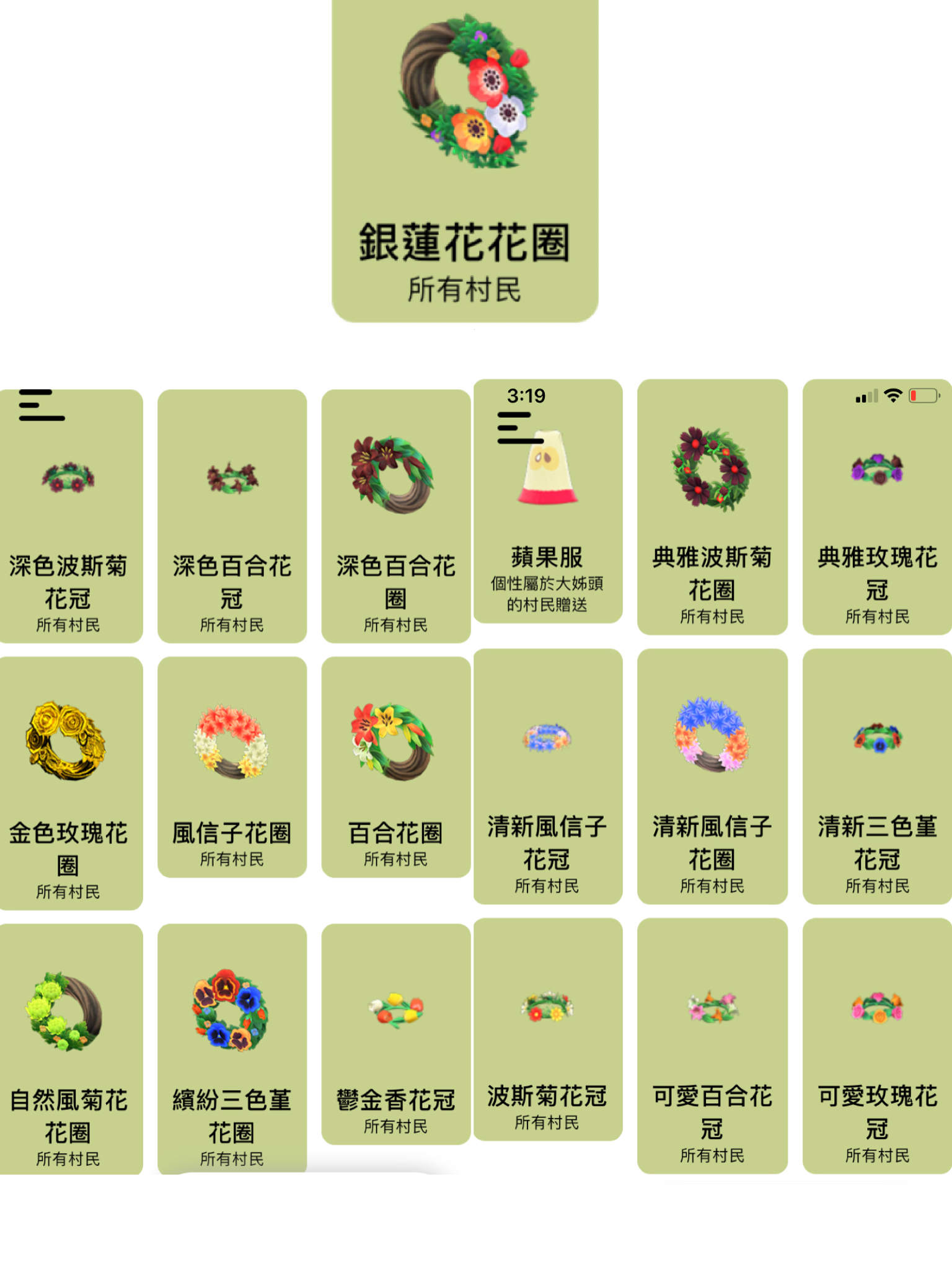 Re 討論 新物品交換串 動物之森系列 動物森友會 哈啦板 巴哈姆特