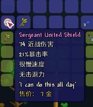 情報 1 4新增物品分享串 Terraria 哈啦板 巴哈姆特