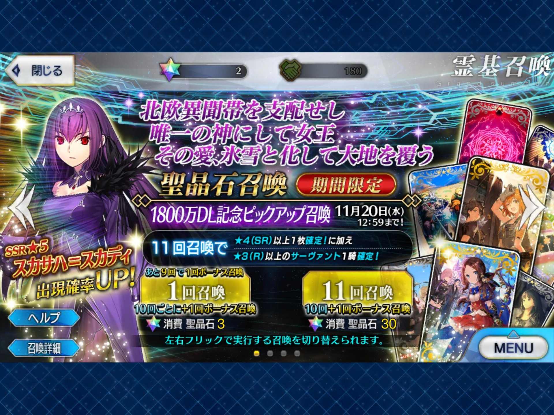 RE:【集中】曬卡集中串 @Fate/Grand Order 哈啦板 - 巴哈姆特