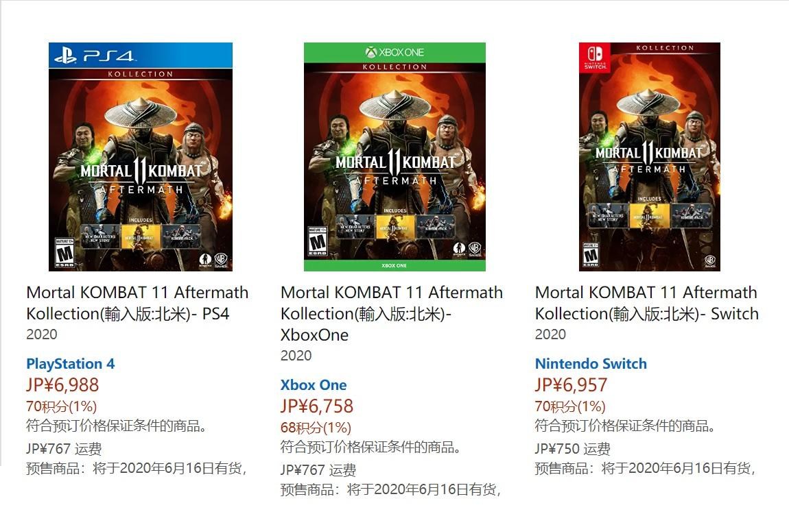 1337円 見事な Mortal Kombat 11 for Xbox One 北米版 輸入版 ソフト