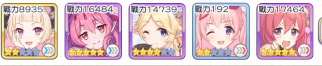 心得 新手pvp向 姆咪隊 似似花隊 萬聖兔子隊 推薦組隊選擇 超異域公主連結 Re Dive 哈啦板 巴哈姆特