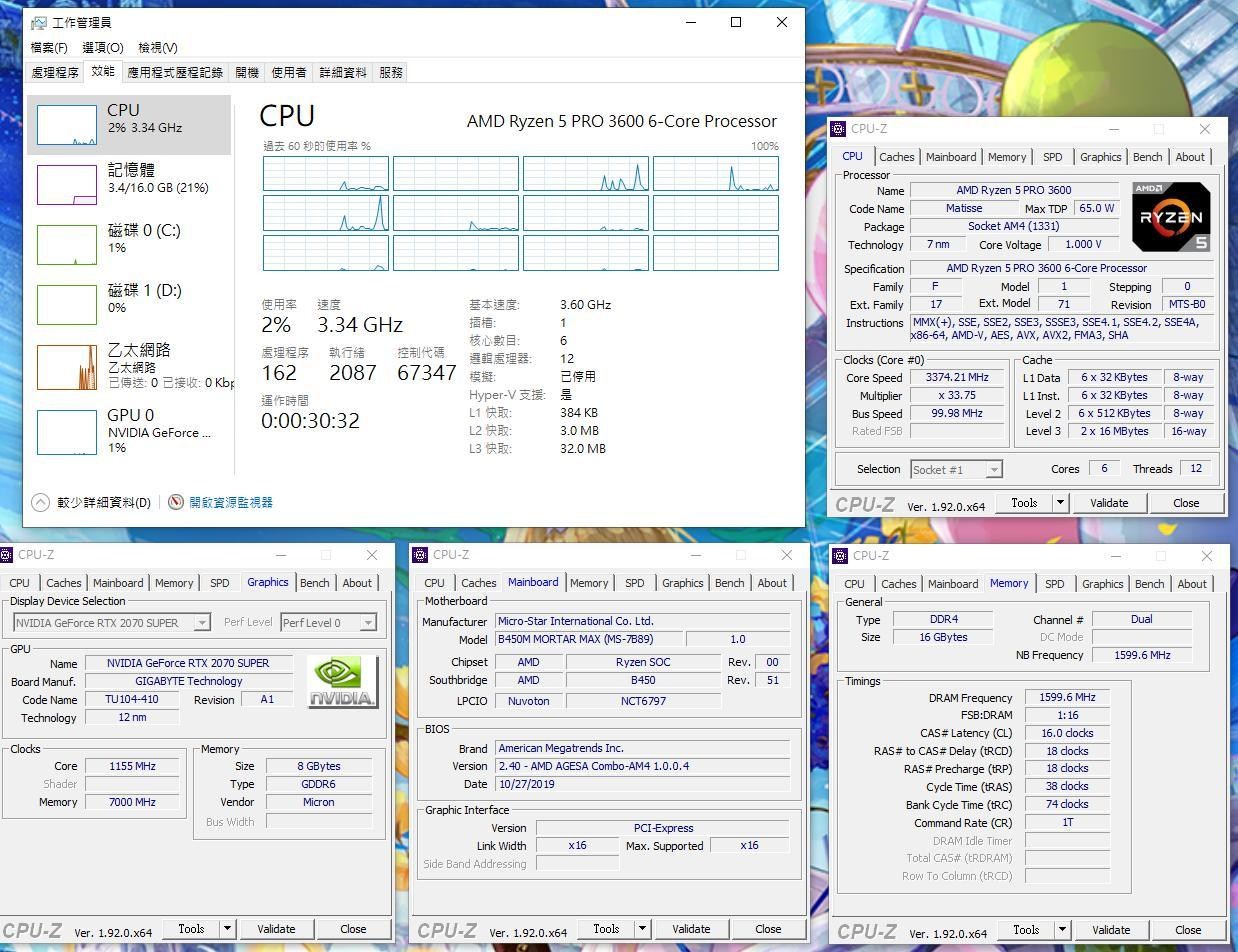 RE:【問題】I7-9700K 配單請益@電腦應用綜合討論哈啦板- 巴哈姆特