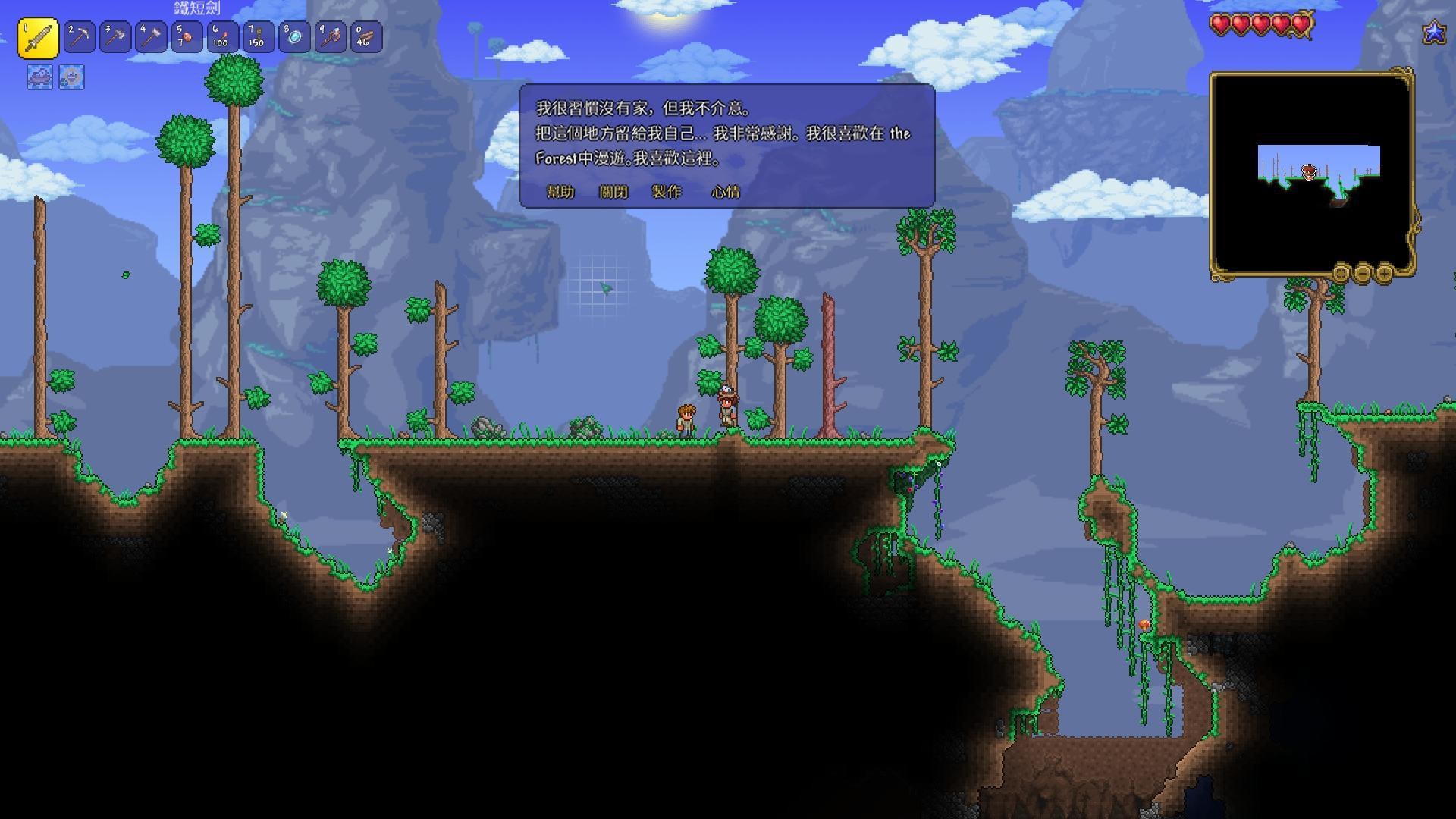 情報 泰拉瑞亞1 4 0 5 正體中文翻譯更新 Terraria 哈啦板 巴哈姆特