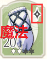 【攻略】《魅影再臨 Exos Heroes 》裝備強化與寶石屬性解析