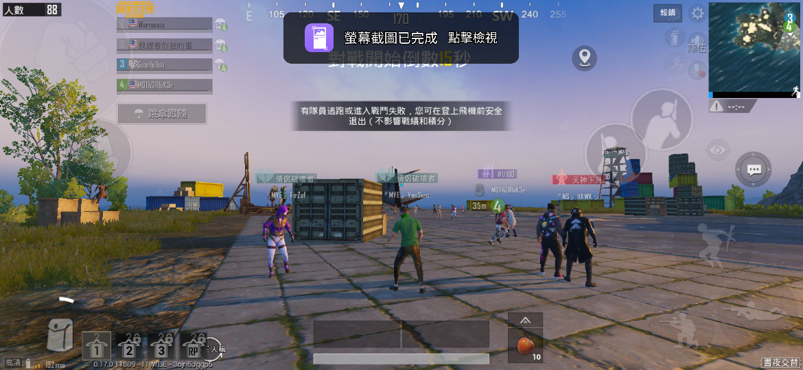 問題 情侶破壞者 Pubg Mobile 絕地求生m 哈啦板 巴哈姆特