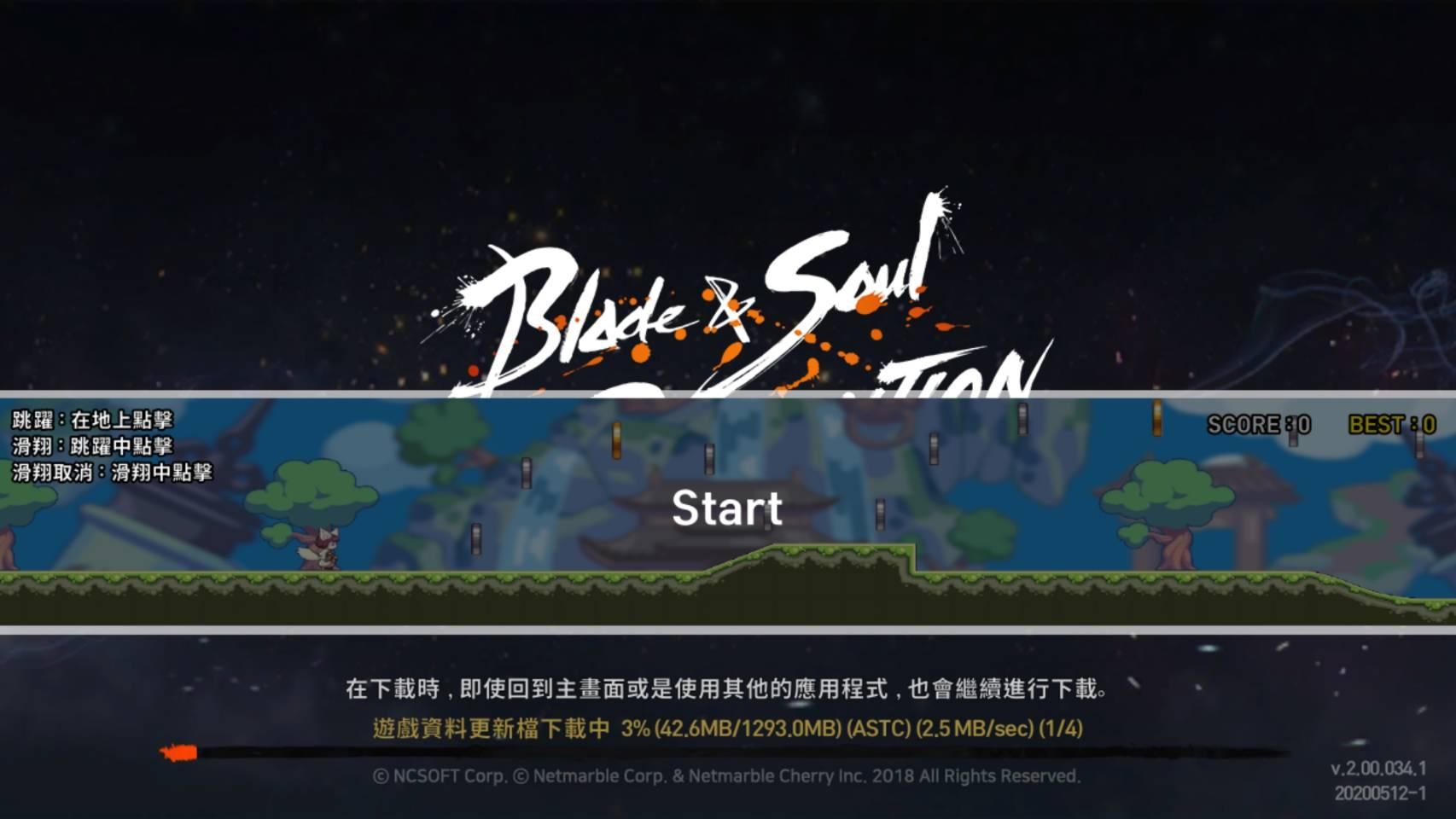 問題】遊戲語言... @劍靈：革命哈啦板- 巴哈姆特