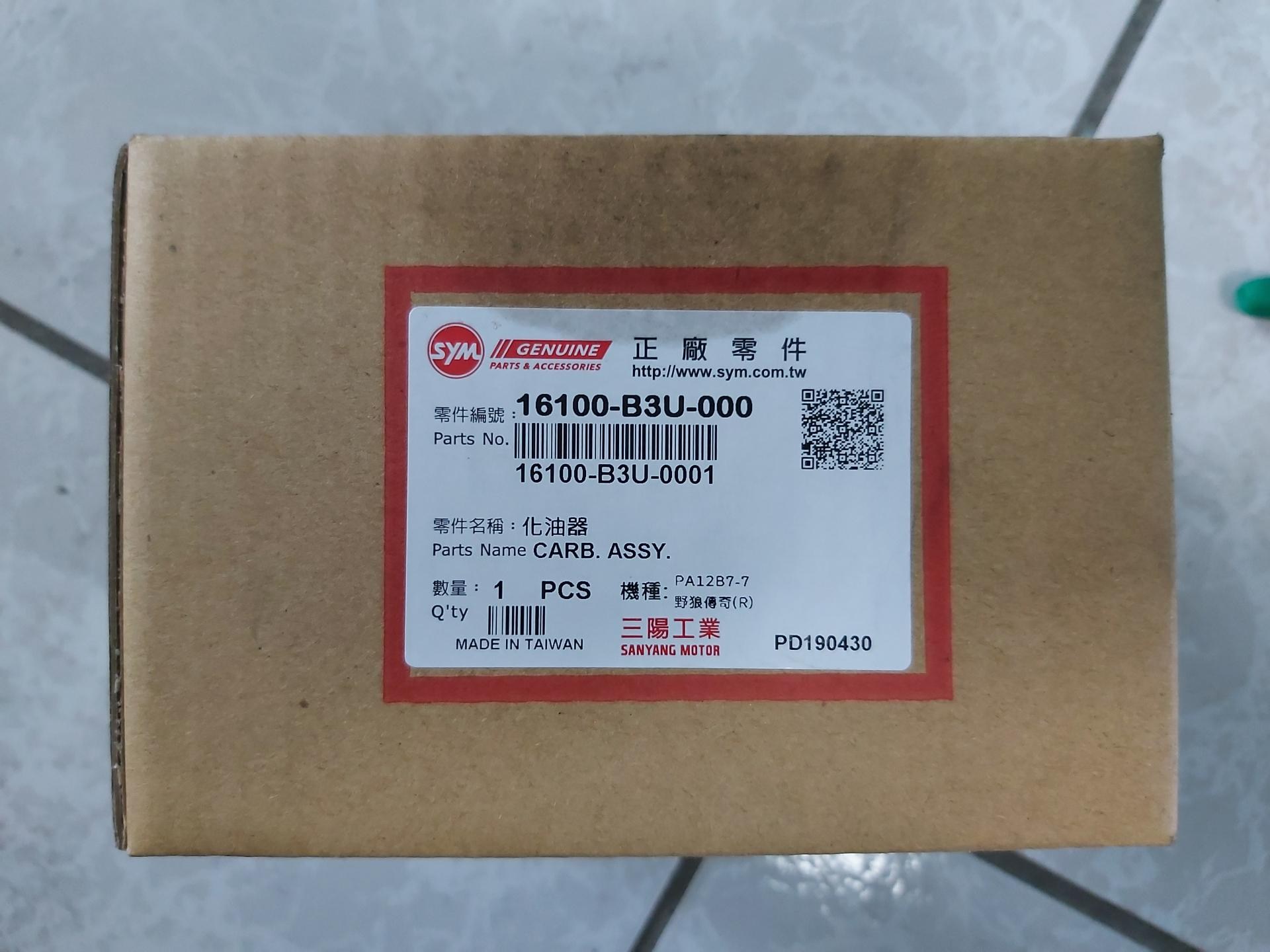 心得 Ptg26 汽機車討論哈啦板 巴哈姆特