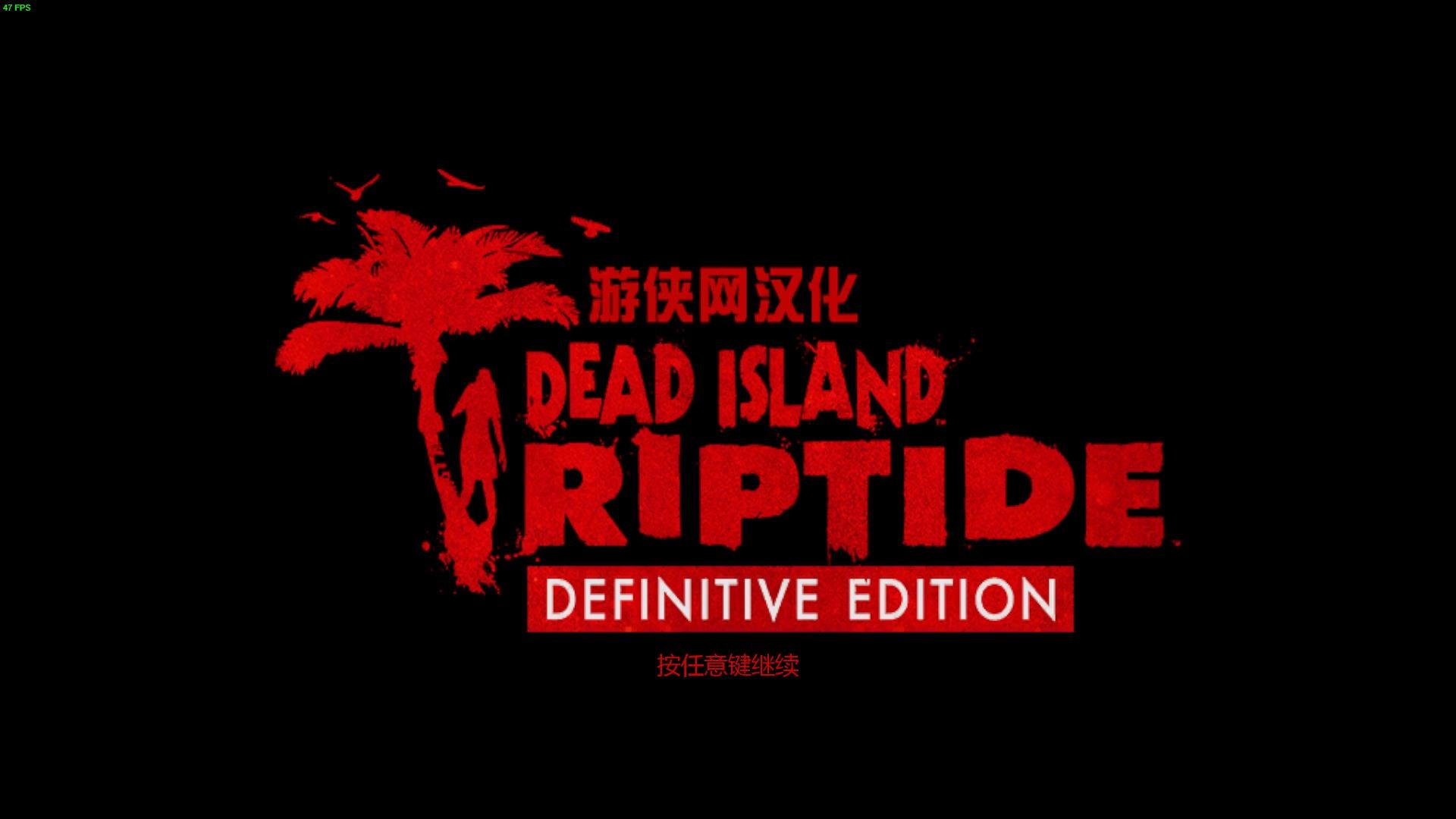 Dead island definitive edition steam key фото 115