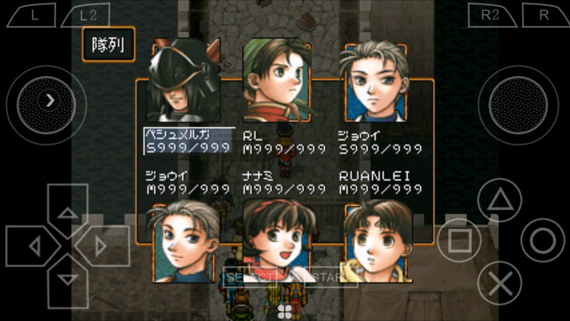 問題】請問幻2的雙喬伊怎麼改出來的? @幻想水滸傳系列哈啦板- 巴哈姆特