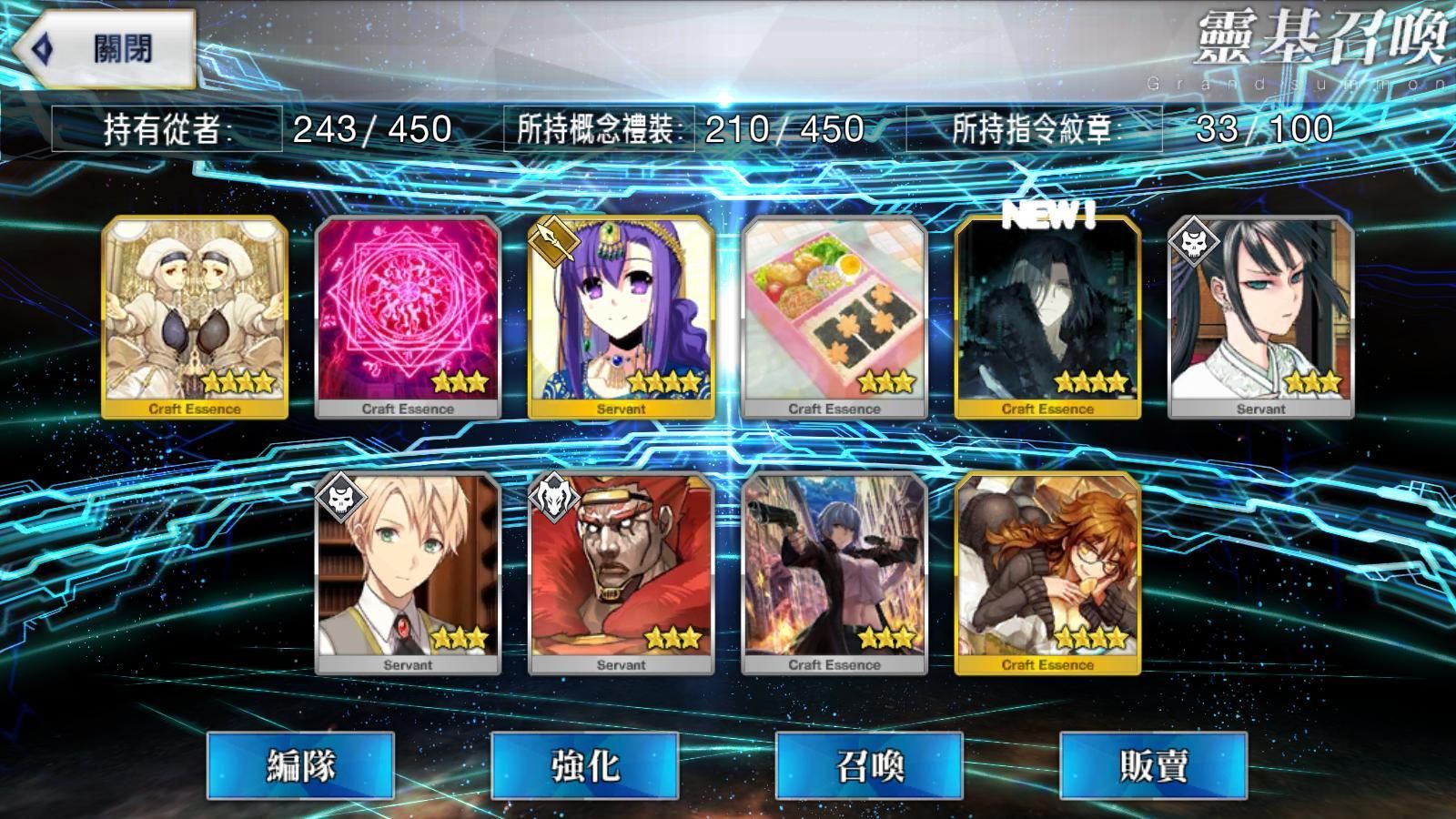 RE:【集中】曬卡集中串 @Fate/Grand Order 哈啦板 - 巴哈姆特
