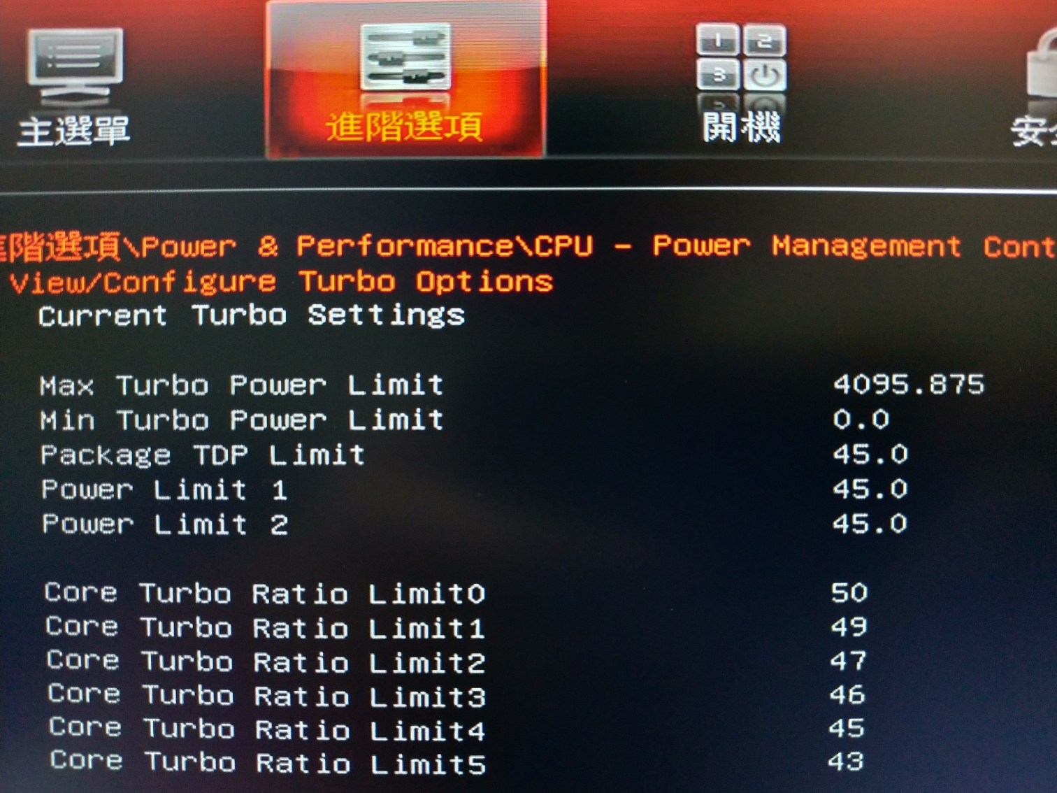 【問題】core turbo boost 如何調低 電腦應用綜合討論 哈啦板 巴哈姆特