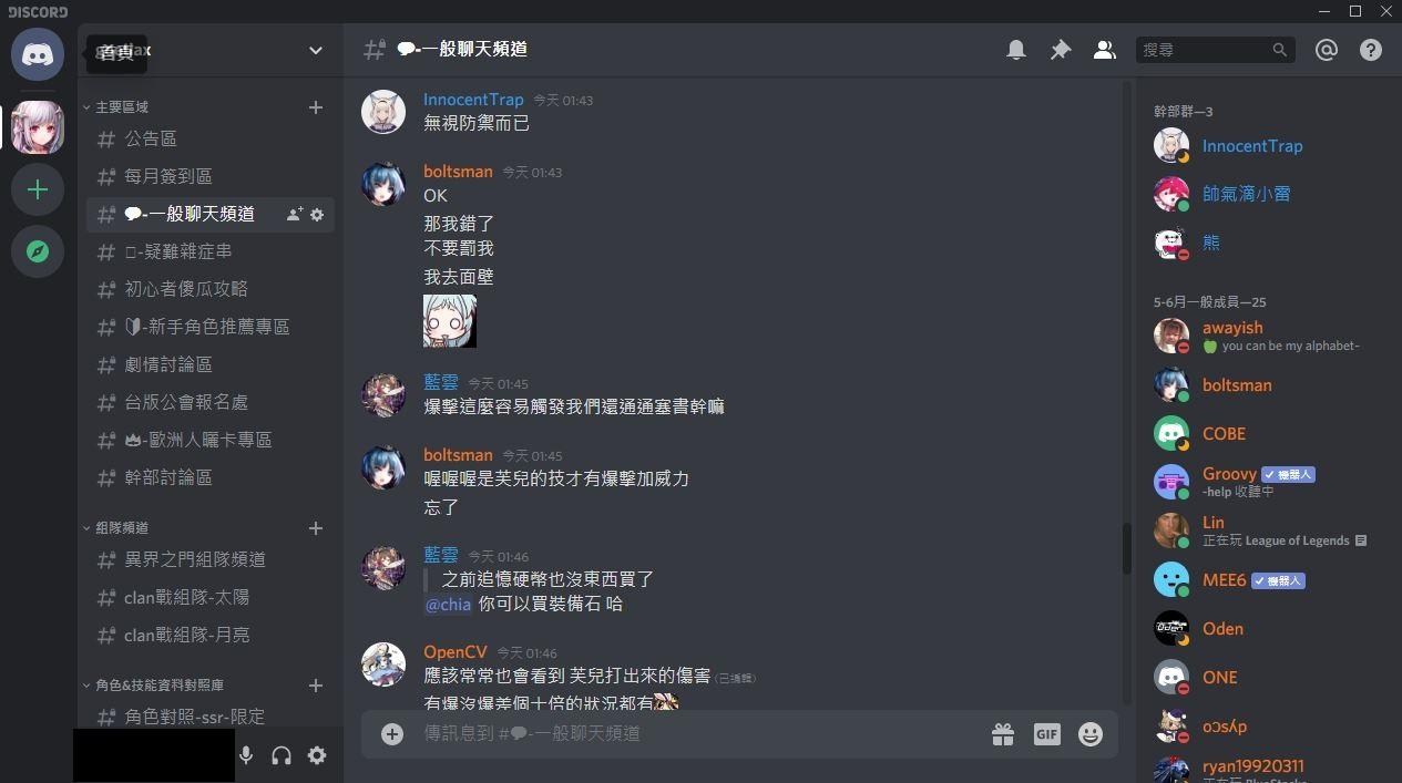 閒聊 Discord Line群組招生中 3f台版軍團歡迎大家一起來同樂目前缺額 0 Goetia X 哈啦板 巴哈姆特