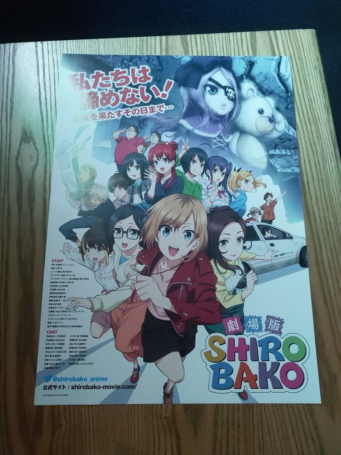 心得 白箱 Shirobako 劇場版 觀後心得 有雷 動漫相關綜合哈啦板 巴哈姆特