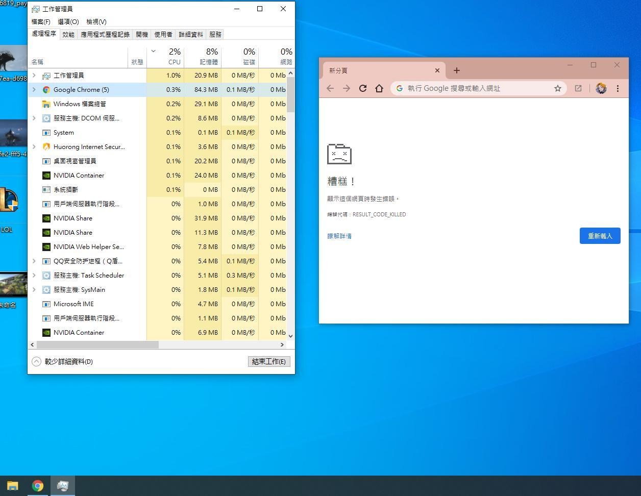 問題】電腦中的是挖礦病毒? @電腦應用綜合討論哈啦板- 巴哈姆特