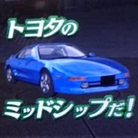 頭文字d Zero 全車種對戰貼紙 Youngginham的創作 巴哈姆特