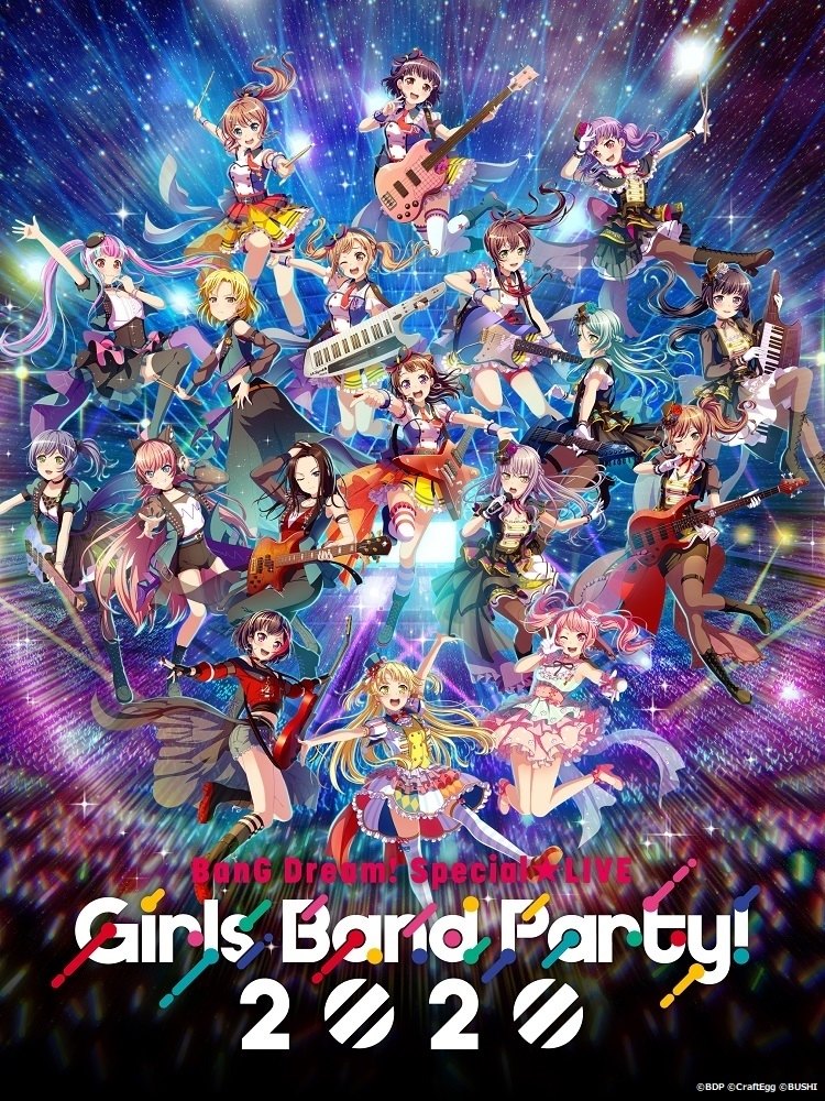BGD!SP☆LIVE GBP! 2020 轉播心得 - H32902227的創作 - 巴哈姆特