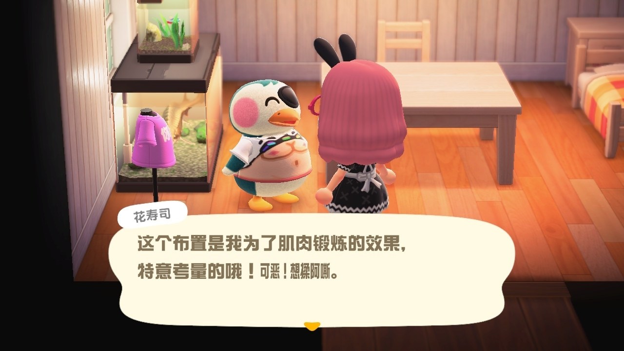 閒聊 島民花壽司被我玩壞了怎麼辦 誤 動物之森系列 動物森友會 哈啦板 巴哈姆特