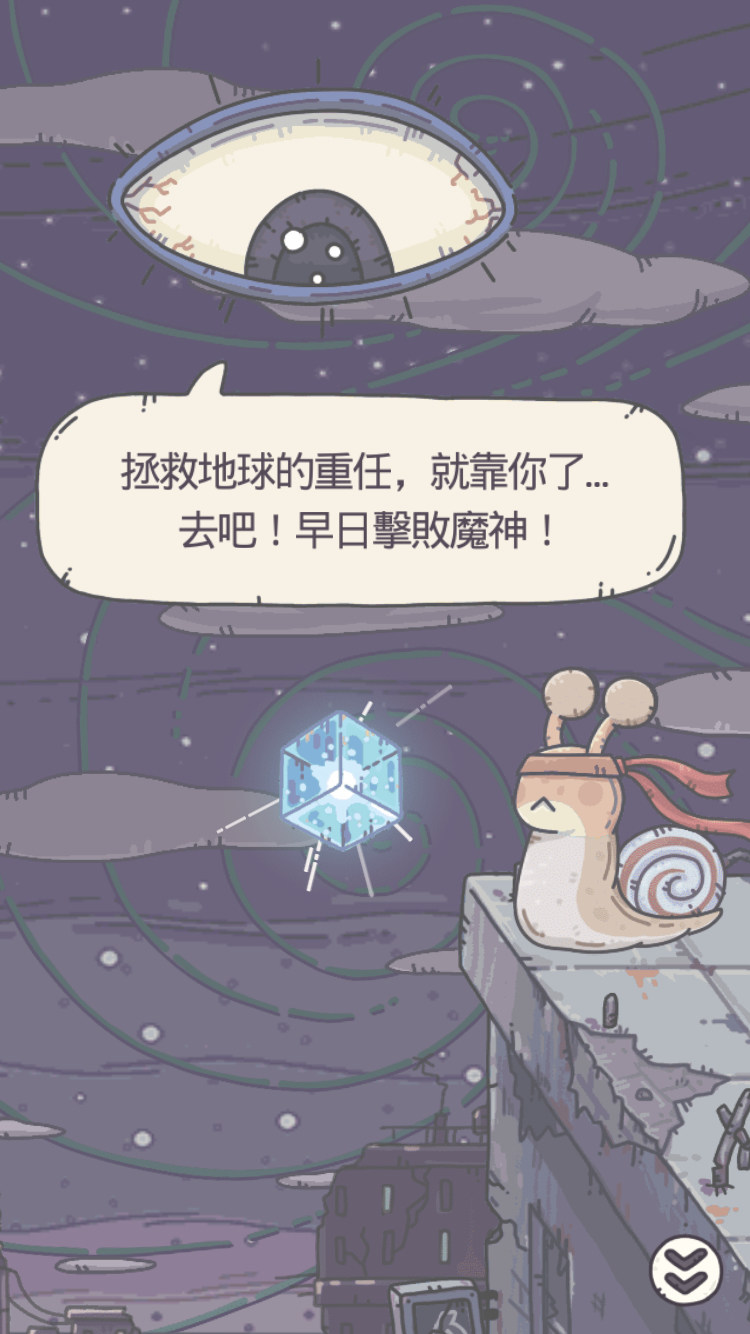 【討論】玩到預約測試版本啦～ @最強蝸牛 哈啦板 - 巴哈姆特