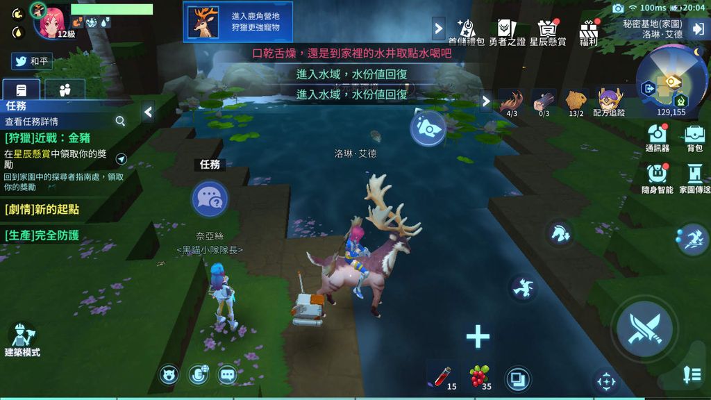 【試玩】《勇氣之旅：EVO》體驗科技和外星探索的沙盒世界