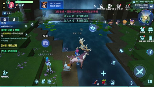 【試玩】《勇氣之旅：EVO》體驗科技和外星探索的沙盒世界
