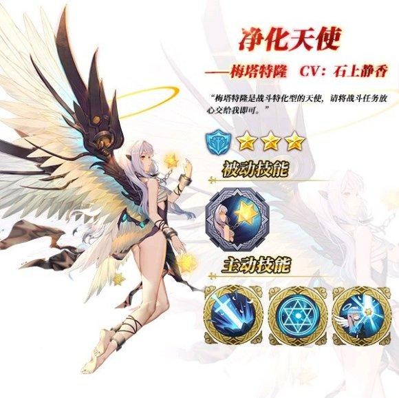 情報 搬運 蒼之際元數據站 陸服更新資訊 3 09新增 蒼之紀元哈啦板 巴哈姆特