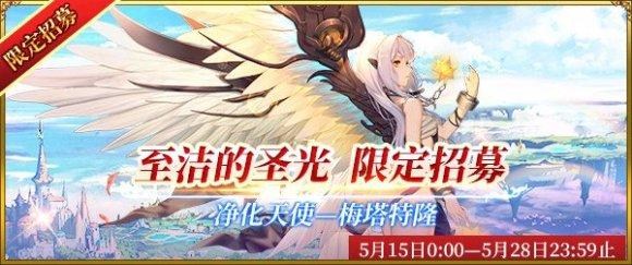 情報 搬運 蒼之際元數據站 陸服更新資訊 3 09新增 蒼之紀元哈啦板 巴哈姆特