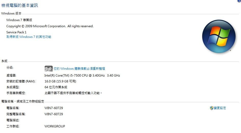 問題 顯示卡變成標準vga繪圖卡求救 電腦應用綜合討論哈啦板 巴哈姆特