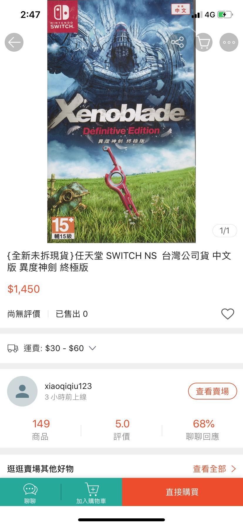 【閒聊】XBDE是否過譽? @Xeno 系列 哈啦板 - 巴哈姆特