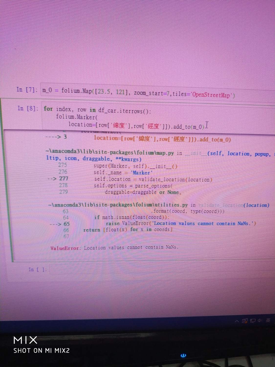 【問題】求問關於python的問題 @程式設計板 哈啦板 - 巴哈姆特